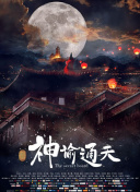 中文字幕亚洲无线码在线一区